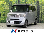 N BOX+