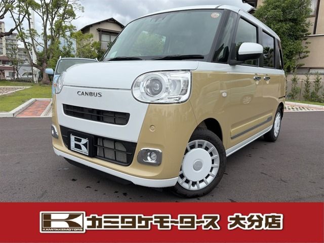 MOVE canbus