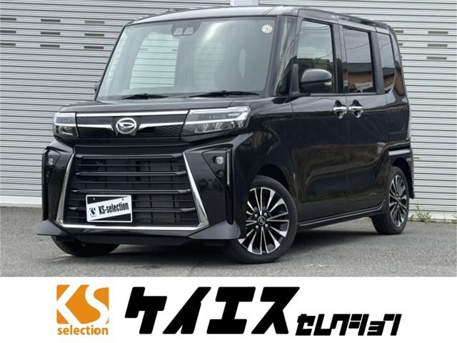TANTO CUSTOM