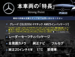 MERCEDES BENZ GLB