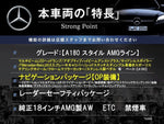 MERCEDES BENZ A class