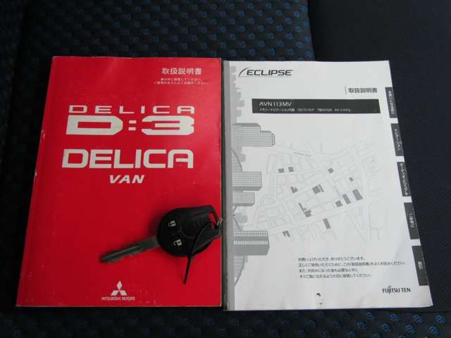 DELICA D:3