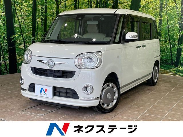 MOVE canbus