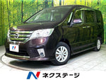 SERENA  WG 4WD
