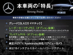 MERCEDES BENZ GLA class