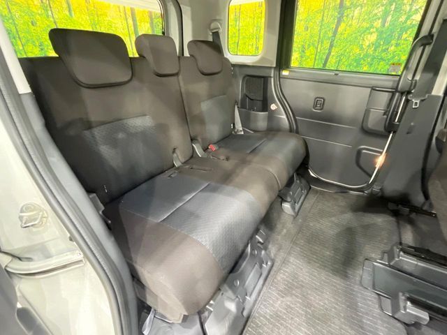 ROOMY
