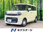 WAGON R SMILE