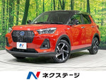 ROCKY e-SMART HYBRID