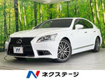LEXUS LS460