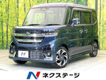 Spacia custom