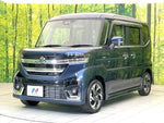 Spacia custom
