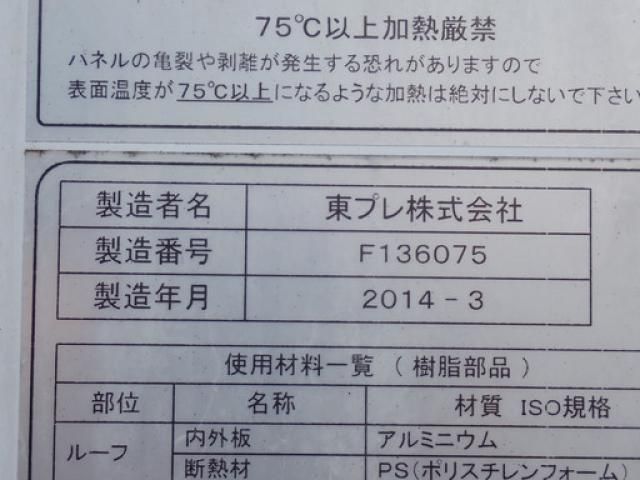 FIGHTER