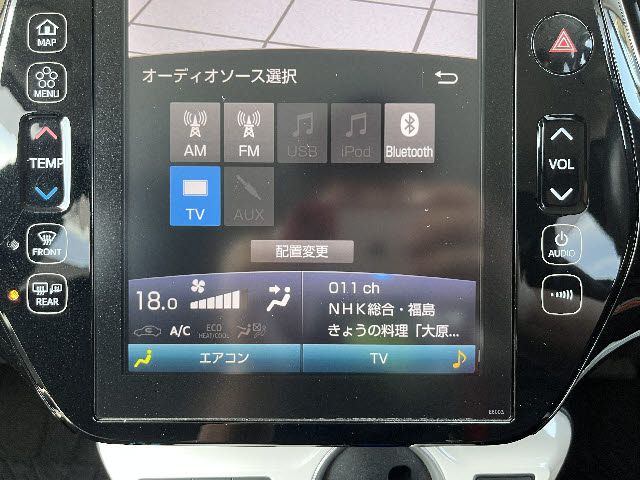 PRIUS PHV