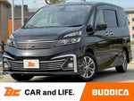 SERENA  S-HYBRID