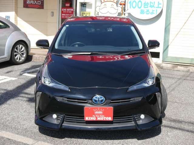 PRIUS