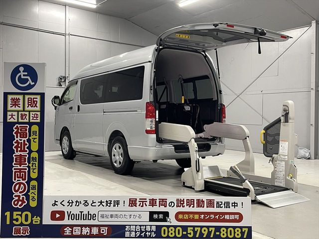 HIACE van 2WD