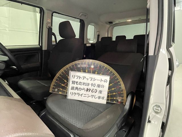 ROOMY