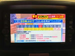 NV100 CLIPPER