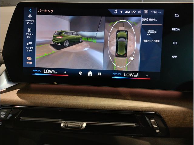 BMW 2series Active Tourer