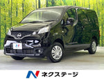 NV200 VANETTE wagon