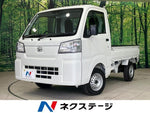 HIJET truck 4WD