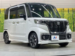 Spacia custom