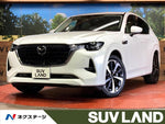 CX-60 PHEV