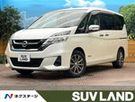 SERENA  S-HYBRID