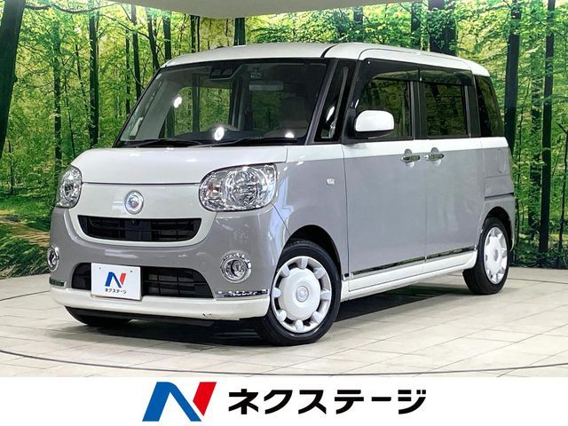 MOVE canbus