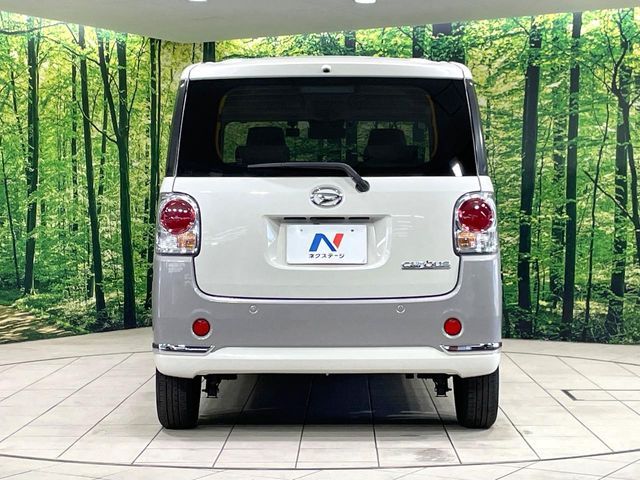 MOVE canbus
