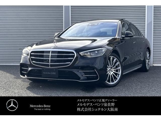 MERCEDES BENZ S class