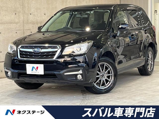 FORESTER