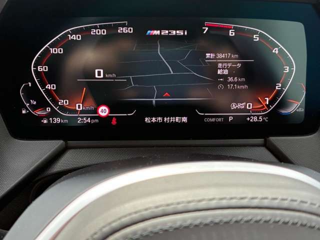 BMW 2series Gran coupe