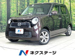 N-ONE