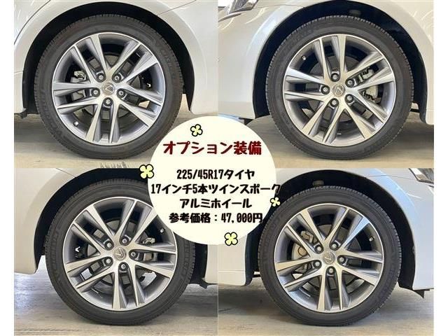 LEXUS IS300h