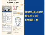 LEXUS IS300h