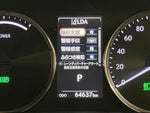 LEXUS IS300h