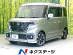 Spacia custom