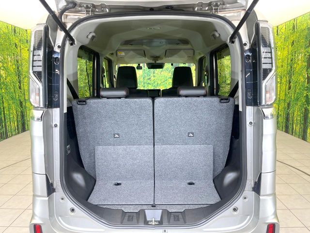 Spacia custom