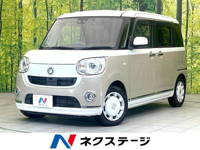 MOVE canbus