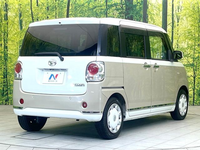 MOVE canbus