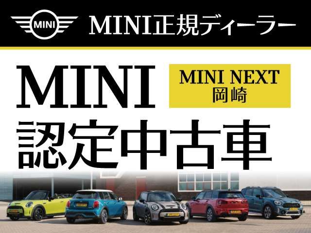 MINI COOPER CLUBMAN