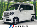 N-VAN+STYLE