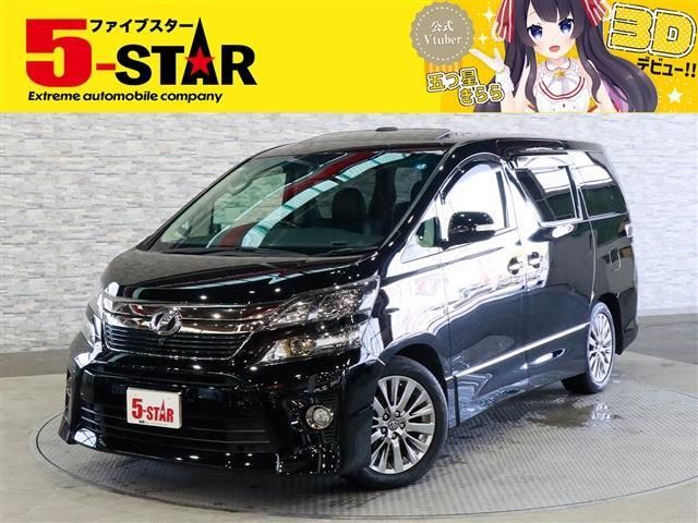 VELLFIRE