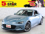 ROADSTER RF