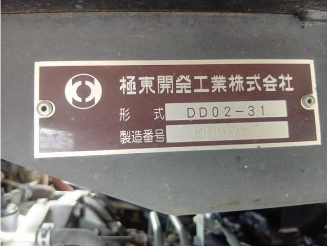 DUTRO