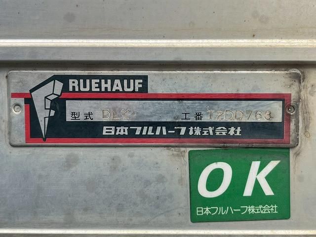 DUTRO