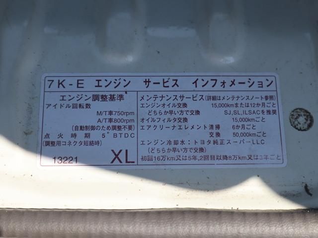 TOWNACE truck 2WD