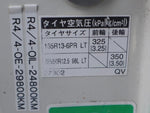 TOWNACE truck 2WD