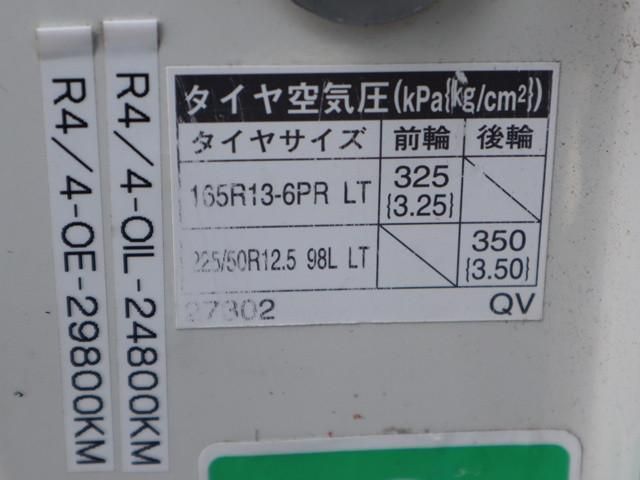 TOWNACE truck 2WD